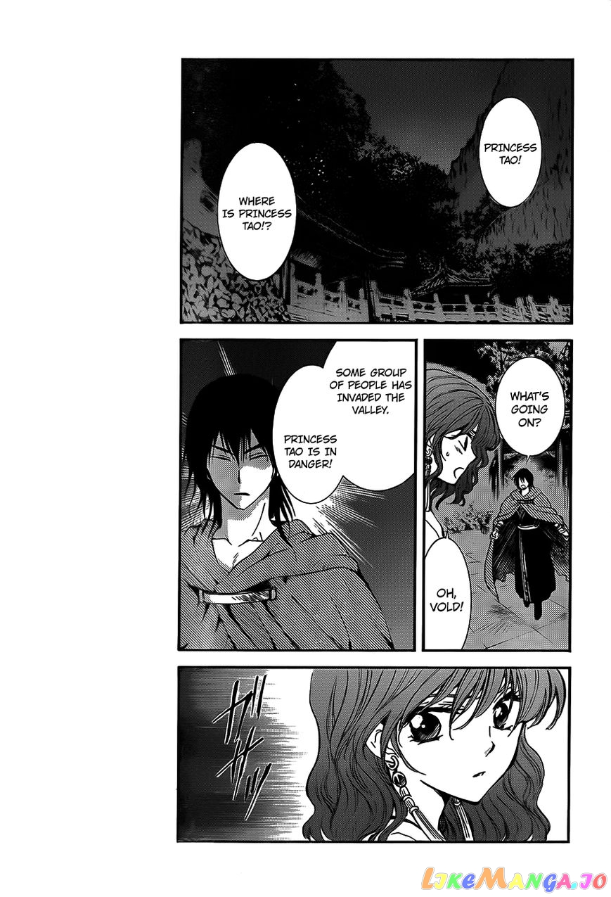 Akatsuki No Yona Chapter 129 image 03